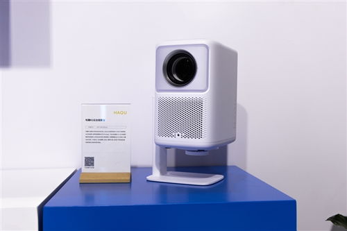 哈趣投影AWE驚艷亮相，定義智能投影軟件開發(fā)新標(biāo)桿