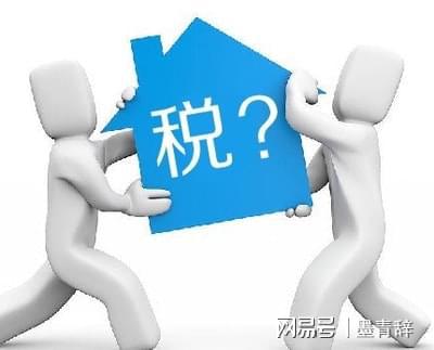 自然人代開稅率低至1.56%，行業(yè)無限制，稅收優(yōu)惠全面解析